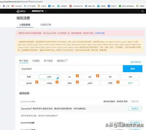 备案域名放置服务器的正确步骤与注意事项详解，备案域名怎么放服务器吗安全吗