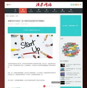 揭秘HTML5新闻网站源码，技术与创新的完美融合，html新闻网页