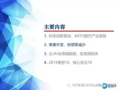 揭秘林芝关键词排名策略，如何让您的网站在搜索引擎中脱颖而出，林芝市划定重点关注地域