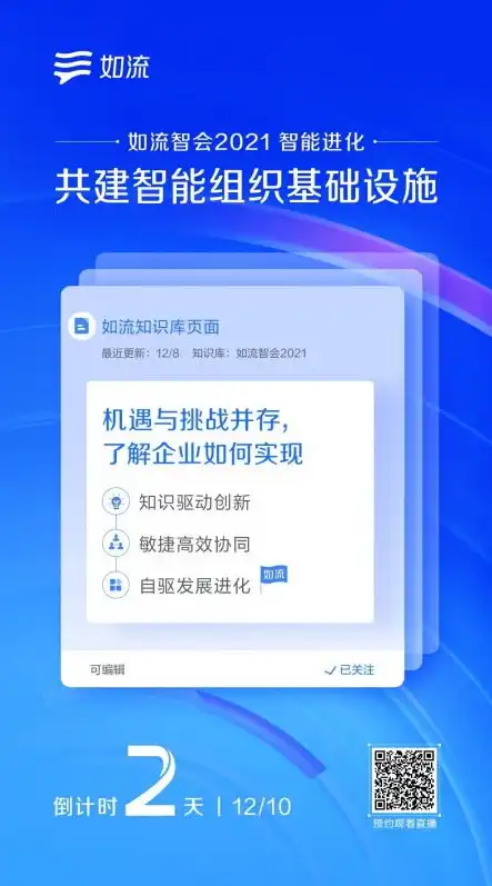 打造企业核心竞争力，揭秘公司自设服务器网站的优势与应用，公司自设服务器网站是什么