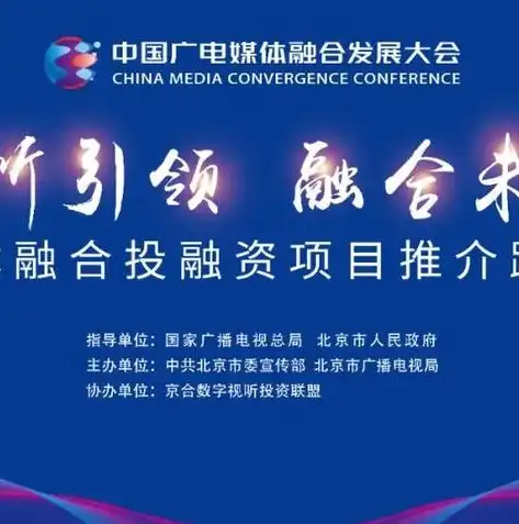 深入解析北京市政府网站源码，技术架构、功能特点及优化建议，北京市政府网络平台