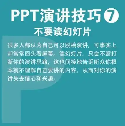 精准掌握技巧，五大关键词助你成为高手，关于技巧的关键词语