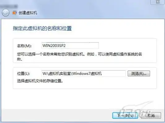 Win7系统开启虚拟化，详细步骤解析与技巧分享，win7怎么开启虚拟化设置