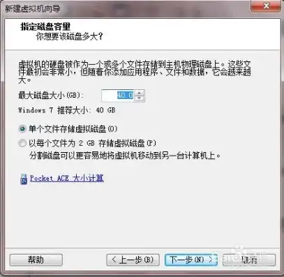 Win7系统开启虚拟化，详细步骤解析与技巧分享，win7怎么开启虚拟化设置