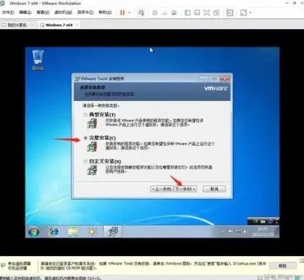 Win7系统开启虚拟化，详细步骤解析与技巧分享，win7怎么开启虚拟化设置