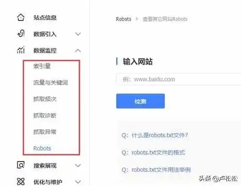 颠覆SEO传统，网站关键词一键优化，让你的网站焕发新生！，网站可以改关键词吗怎么改