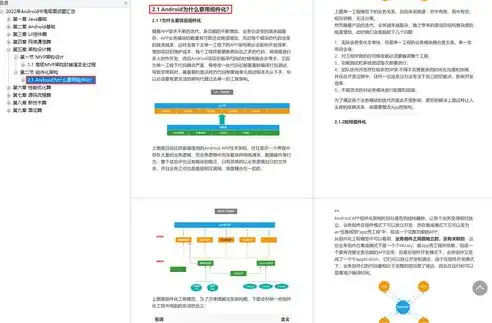 深入解析驾校网站PHP源码，架构设计、功能实现与性能优化，驾校网站php源码下载