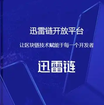 云计算与云盘，解析两者之间的差异与联系，云计算和云盘区别大吗