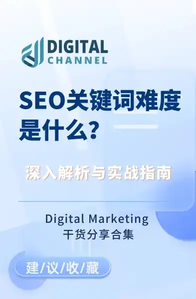 吴忠关键词SEO策略，全方位解析与实战技巧，今日吴忠头条