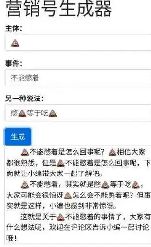 轻松一笑，揭秘搞笑网站源码背后的秘密！，恶搞网站源码