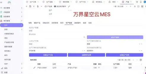 深度解析，关键词优化公司排名策略，助您企业脱颖而出，关键词优化公司排名策划方案