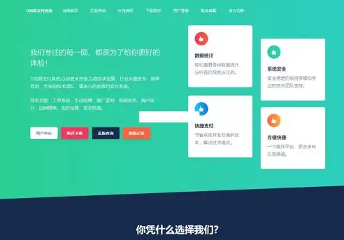 揭秘佳缘交友网站PHP源码，代码解析与优化技巧，佳缘网页