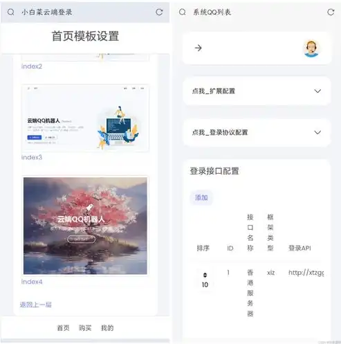 揭秘佳缘交友网站PHP源码，代码解析与优化技巧，佳缘网页