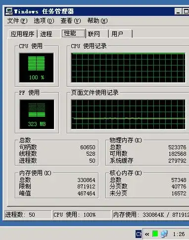 深入解析服务器VPS性能，优缺点与选购指南，服务器vps怎么样使用