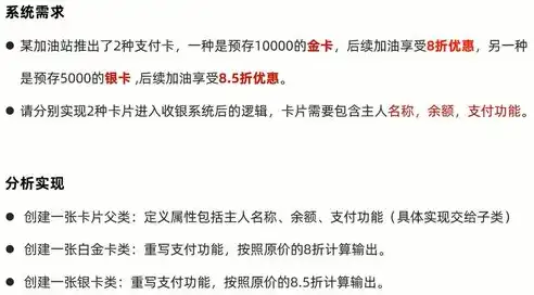 揭秘精确数的关键词，精准定位，掌控未来，精确数的关键词是什么