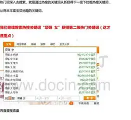 揭秘精确数的关键词，精准定位，掌控未来，精确数的关键词是什么