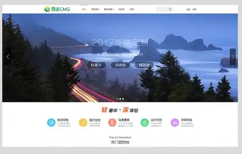 一站式B2B电商解决方案专业B2B网站模板整站源码，助力企业数字化转型，b2b商城网站源码