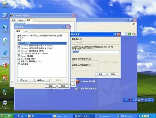 Windows XP环境下配置Web服务器的详细教程，xp搭建web服务器