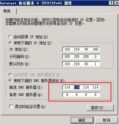 深入解析，远程修改服务器远程端口，实现高效网络安全配置，远程修改服务器远程端口命令