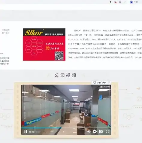 揭秘.com网站，互联网时代的新航标，com网站代表什么