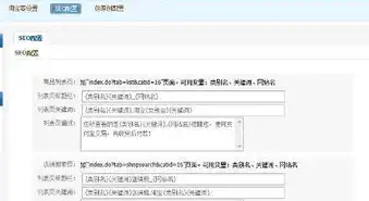 SEO优化技巧，如何高效刷网站URL提升网站排名，刷站链接