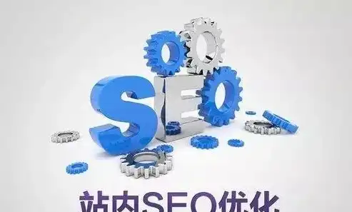 深度解析SEO优化策略，实战总结与未来趋势展望，SEO优化总结得失