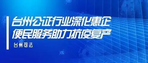 台州SEO外包巅峰之作，揭秘本地最优选择，助力企业网络腾飞，台州最好的seo外包公司