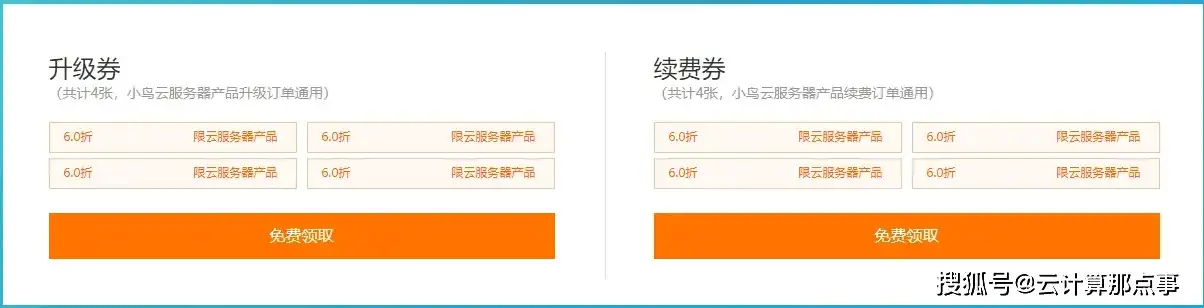 高效便捷IDC自动续费网站源码深度解析，打造智能续费体验，告别手动烦恼，自动续费功能开发