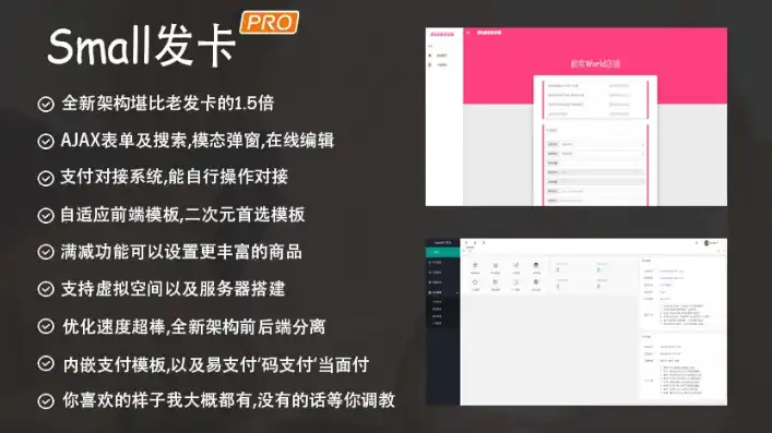 揭秘游戏发卡中心网站源码，技术解析与实战攻略，游戏发卡平台