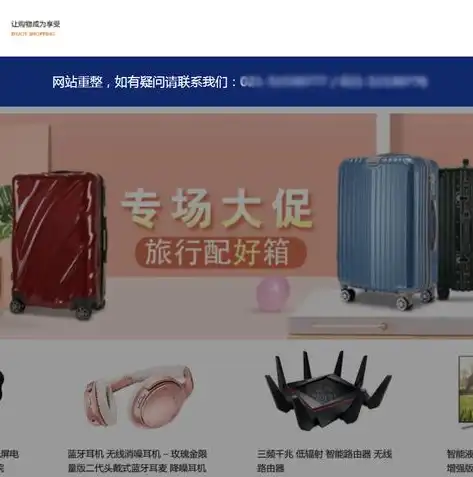 专业打造卓越品牌形象——揭秘一站式网站建设公司，网站建设公司哪家好