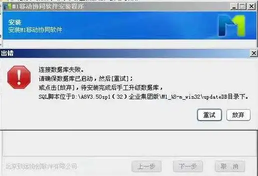 深入解析我的个人网站服务器配置与优化策略，自己的网站服务器连接失败是什么意思