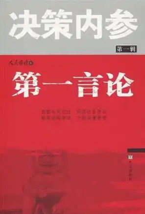 动网论坛关键词屏蔽背后的故事，揭秘网络言论自由的边界，动网论坛发帖错误