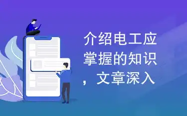 深入浅出，从源码到网站，掌握构建个人网站的必备技能，源码怎么做网站