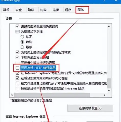 深入剖析服务器打不开的常见原因及解决策略，服务器打不开网页,无法连接服务器