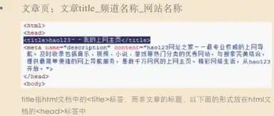 精准关键词布局与设置，打造搜索引擎优化（SEO）的黄金法则，网站关键词布局和设置的区别