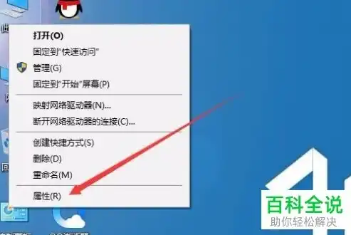 电脑远程桌面服务关闭教程，安全、便捷、一步到位！，怎么关闭电脑的远程桌面服务