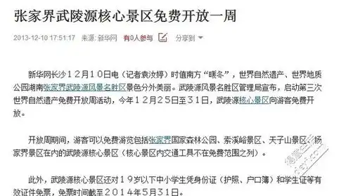 探寻神秘之地，关键词揭示的隐秘世界，在url中出现关键词怎么解决