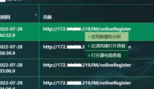 淄博SEO优化全方位解析，助力企业提升网络排名与流量，淄博seo推广