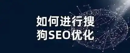 2023年扶沟网站SEO优化价格解析，如何科学投资，助力企业网络崛起，扶沟论坛吧