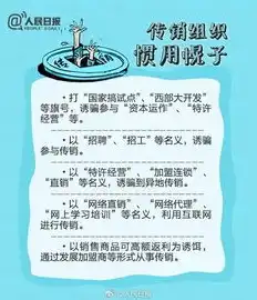 全面提升安全生产水平——联合检查方案详细实施指南，安全生产联合检查方案范文