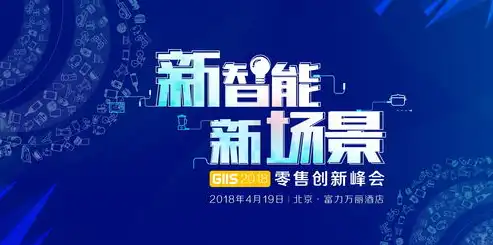 大连地区网站建设，打造专属您的网络空间，提升企业品牌影响力，大连建站平台