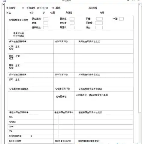 深入解析Access网站源码，揭秘网页构建背后的秘密，access源代码