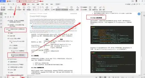 揭秘校园网站源码PHP，核心技术解析与优化策略，校园网站源码