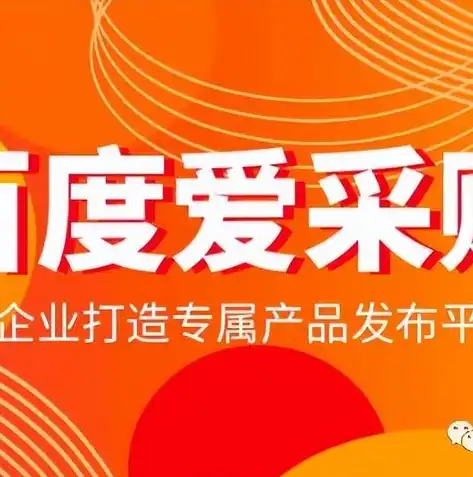 深度解析网站优化SEO策略，提升网站排名的五大秘籍，网站优化seo和爱采购哪个排名更高些