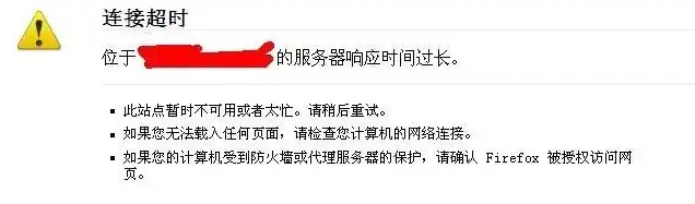 破解无法访问服务器上网站之谜，全方位解析网络困境与解决方案，无法访问服务器上网站怎么回事