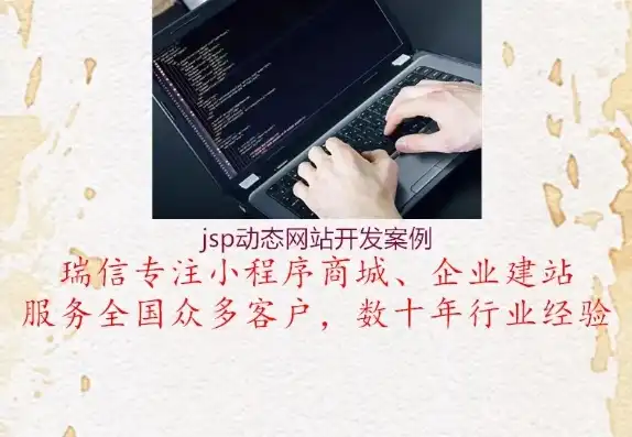 深入浅出，JSP网站开发源码实例详解，jsp网站开发源码实例分享