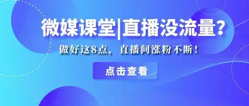 清远专业SEO服务，全方位提升企业网站流量，助力企业腾飞，清远seo外包公司