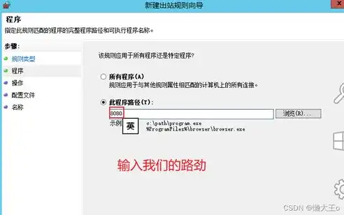 瑞友天翼应用虚拟化系统7.0注册与激活全攻略，轻松上手，享受高效虚拟化体验，瑞友天翼应用虚拟化系统7.0注册教程