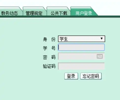 广东白云学院教务管理系统登录入口，便捷通道，轻松掌握学业动态，广东白云学院教务系统网址