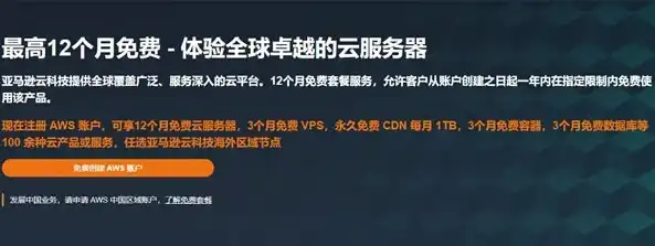 狂欢特惠！独家揭秘特惠服务器背后的秘密，带你领略性价比巅峰！，服务器优惠券